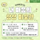 배곧도서관 경기경제신문