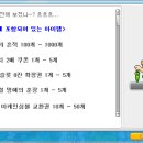 행운마차 이미지