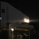 아랫배알미길 이미지