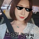 신승원컷앤컷 동성로점 | 대구 동성로 미용실 "신승원 컷앤컷" 단발 레이어드 볼륨매직 후기!