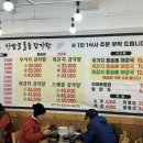 차밭골돌솥감자탕 - 해운대구 선수촌로 149 | 차밭골돌솥감자탕