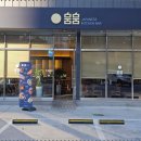 다사식당 이미지