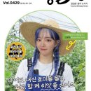 윤하농장 네이버블로그