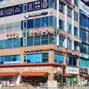 광명연세정도태권도장 | 토모루베이커리/세계의 주인/연세우유 교보문고맛 생크림빵/광명시장칼국수