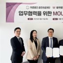 의료법인 효민의료재단 이미지