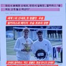 ♠윔블던 테니스 대회 결과:세계1위세계1위 신네르, 첫 윔블던 우승 이미지