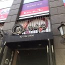 청구빌딩, 마루심 이미지