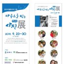 한국장애인부모회평택시지부