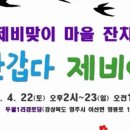 초대1리경로당 이미지