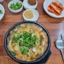 산지해장국아라점 이미지
