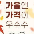 으뜸플러스안경 전주평화점 이미지