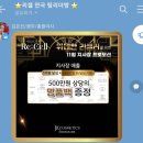 제이케이 프로모션 이미지