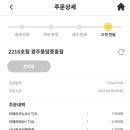 컴포즈 커피(풍암중흥점)