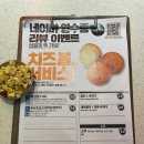 자양동 치맥맛집 생활맥주 앵그리버드 내돈내산 후기