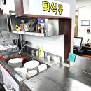 밥사랑한식뷔페 이미지