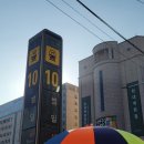 범일동 귀금속거리 3 이미지