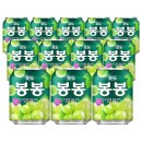 봉봉 - 중구 우현로87번길 10 | 봉봉
