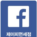 발리파크 편의점 이미지