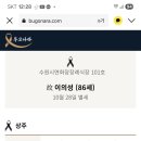 리앤푸드 Daum카페