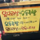역전족발 | 울산 중구 족발 맛집｜김장김치하면 생각나는 구역전족발 수육 후기