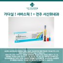 서신위내과의원 이미지