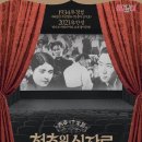 안성맞춤아트홀 소공연장 이미지