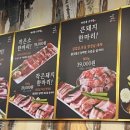 마장동고기집인천신기점 이미지