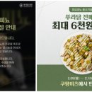 푸라닭 이미지