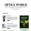 모던광학 이미지