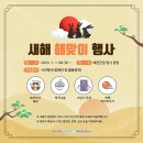 예천목장 이미지