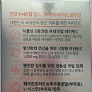 비타솔루션