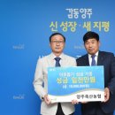 양주축산