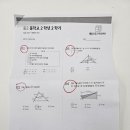 운암중학교 앞 이미지