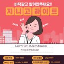 대한간판광고 이미지