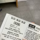 예인부부치과 이미지