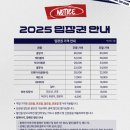 잠실야구장 좌석배치도 3루 블루석 시야 먹거리 김치말이국수 웨이팅