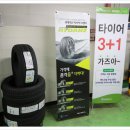 오토오아시스 홈플러스인하점 이미지