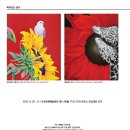 김정붕 개인전 2023. 8. 28 – 9. 1 서초문화예술회관 1층 나비홀 이미지