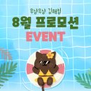 고양이호텔 무냥무냥 김해점 이미지