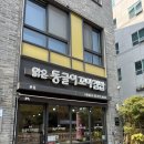 동글이 꼬마김밥 이미지