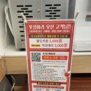 처갓집양념치킨 송탄신장점 네이버블로그