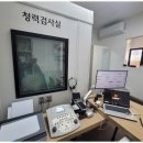 우리보청기 이미지
