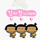 한주 이미지