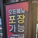 어썸쭈꾸미