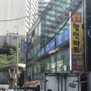 이수할인마트 이미지