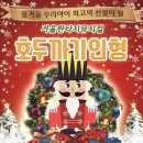 김해시립공연장(칠암) 이미지