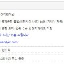 베이스캠프 이미지