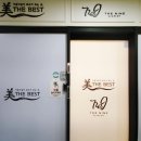 미더베스트 부천점