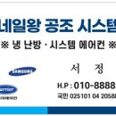 (주)엔솔파트너스 - 1335 | (주)엔솔파트너스