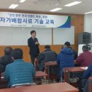 강진축산